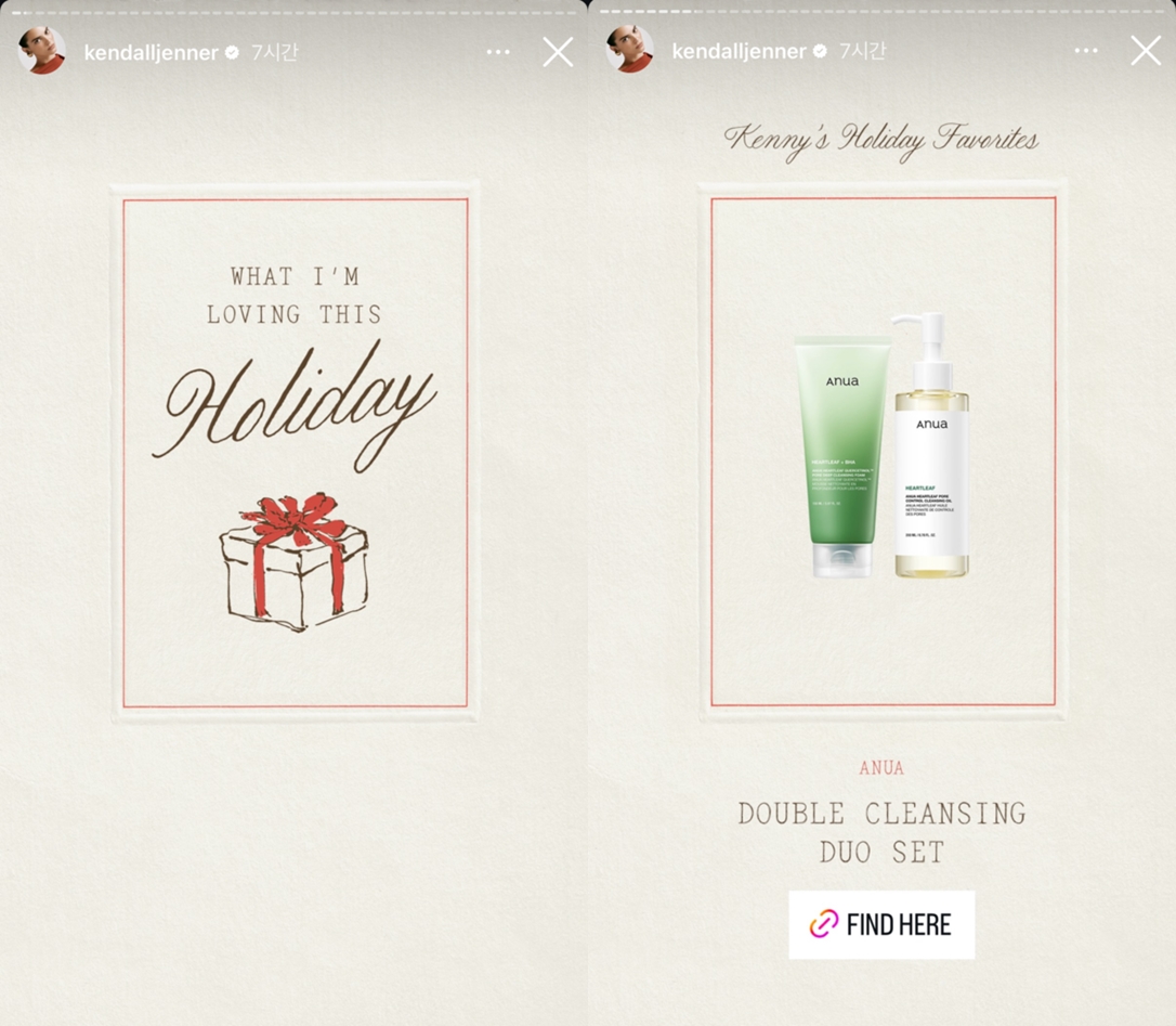 켄달 제너도 반한 K뷰티... 아누아 ‘더블 클렌징 듀오’ 소개 27-Image